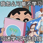 蜡笔馒头的头像