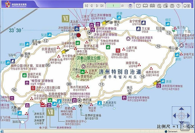 【超值特惠】--高端四花酒店--无强制购物--上海直飞韩国济州岛4日跟