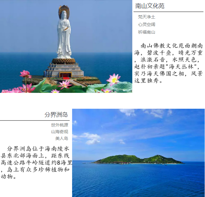 小长假长沙双飞海口b纯净6天5晚,◆产品亮点【1晚