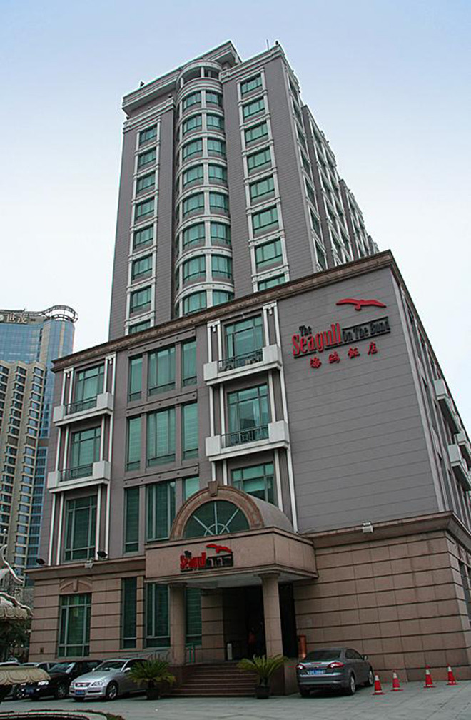 【上海核心】广州-上海5天1晚 含往返机票,住1晚四星级海鸥饭店江景房