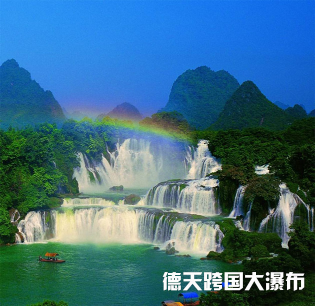 中越53号国界,归春界河,绿岛行云, 地球上一道美丽的风景神奇喀斯特