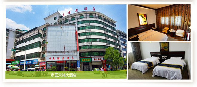 【零自费61纯玩61长沙 张家界 天门山4日游】张家界国家森林公园