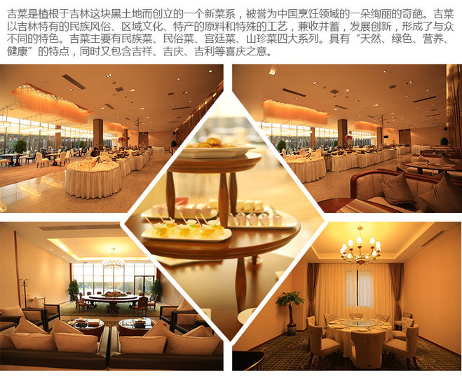 长白山天地卡森度假酒店两天一晚自由行 双人套餐(含长白山北景区门票