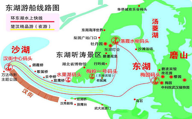  武汉东湖自驾2日游>宿万达嘉华酒店豪华房 东湖游船票2张 免费停车