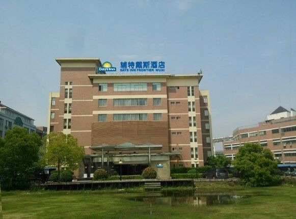 无锡鼋头渚成人票2张 无锡辅特戴斯酒店标准双人房1间1晚 酒店双早