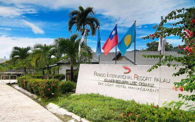 78零投诉78帕劳旅游78帕劳自由行6天5晚78入住四星日晖度假村