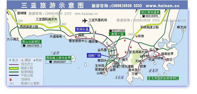 第五天:三亚—上海