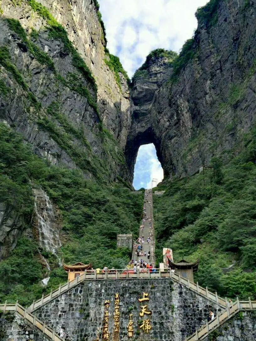 张家界全景特惠7日游夜游凤凰古城沱江泛舟韶山张家界天门山袁家界