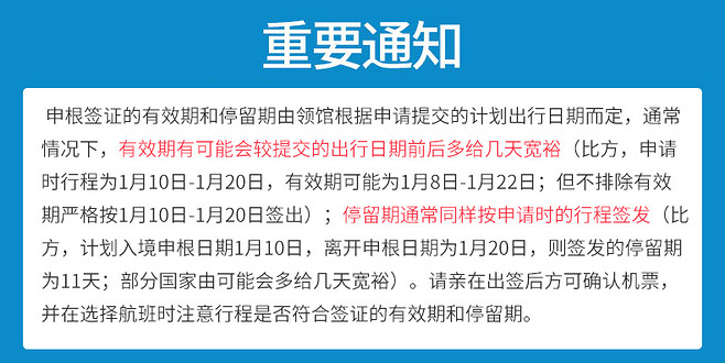 捷克旅游/商务签证 高出签率1对1审核 代做机票酒店单送保险申根签证