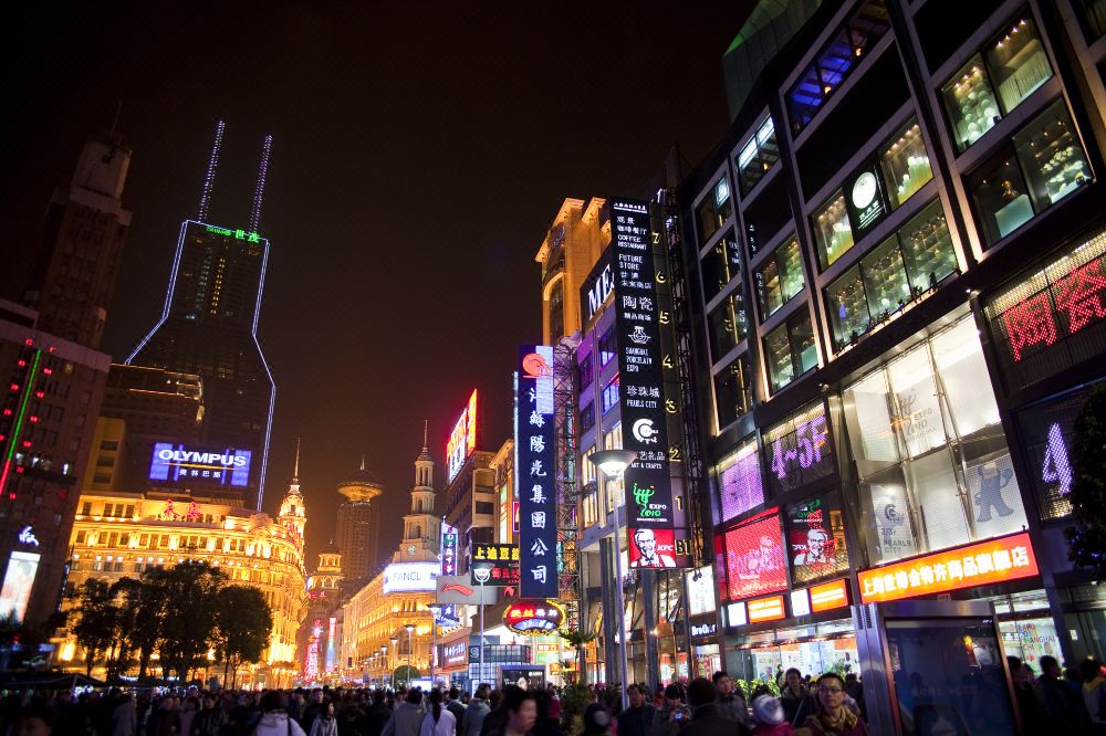 南京路步行街