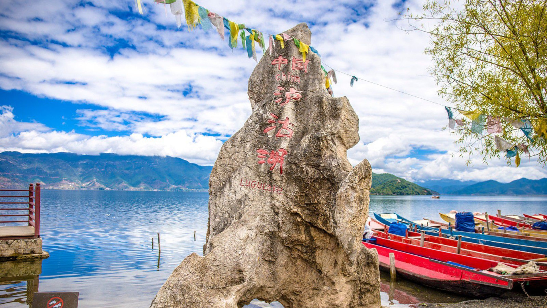 丽江出发丨泸沽湖 玉龙雪山3日游丨6-14人商务小团丨雪山大索道登顶丨