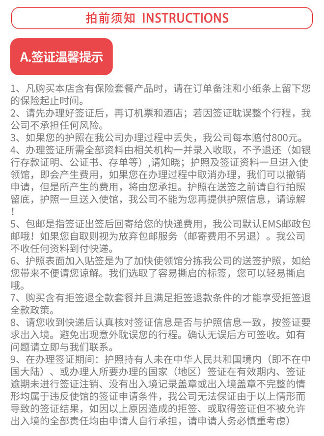 【重庆送签】日本单次/三年多次/五年多次免资产加急简化办理个人旅游签证