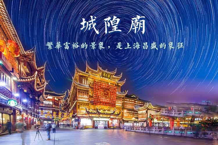 纯玩团78华东全景11日游78上海夜游乌镇杭州宋城含演出横店千岛湖