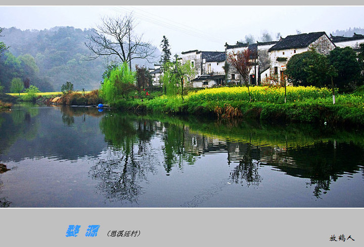 思溪延村无购物地址:江西省上饶市婺源县思口镇思溪延村8914:10其它