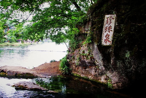 位于南京市浦口定山西南麓,是省级旅游度假区.          1