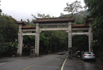 鼓山第 26 张图片
