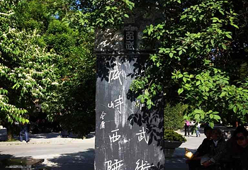 法轮寺第 11 张图片