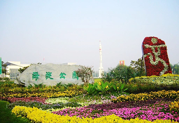 海淀公园第 4 张图片