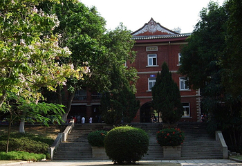 厦门大学(思明校区)第 77 张图片