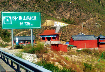 卧佛山第 2 张图片