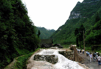 香纸沟枫叶谷旅游度假区第 30 张图片