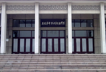 蜀山烈士陵园第 3 张图片