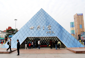 深圳华侨城旅游度假区第 6 张图片