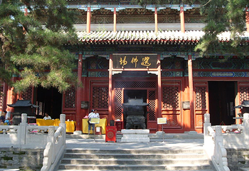 潭柘寺第 2 张图片