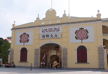 孙中山大元帅府纪念馆第 4 张图片
