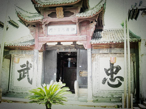 诸葛八卦村