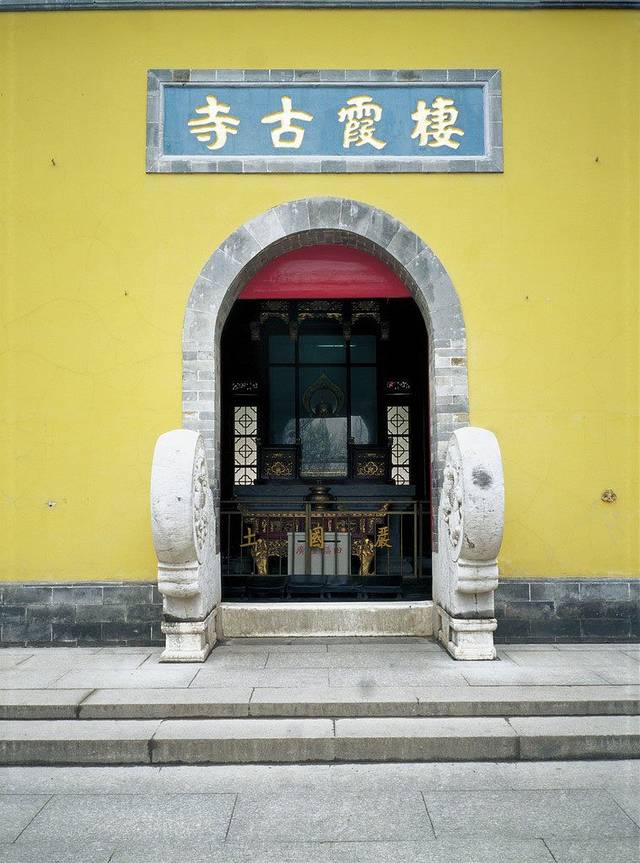 南京牛首山文化旅游区-幽栖寺