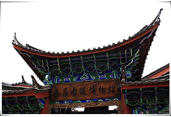 白沙壁画第 7 张图片