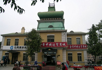 大连·俄罗斯风情街第 5 张图片