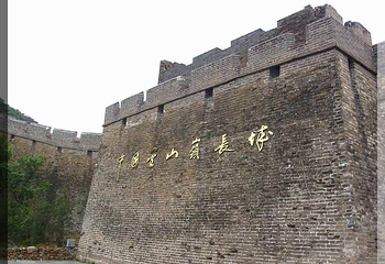 金山岭长城第 104 张图片