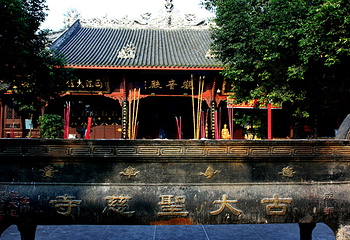 大慈寺第 17 张图片