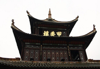 甲秀楼第 20 张图片