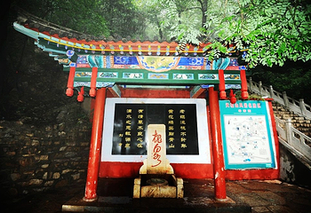 天桂山风景区第 12 张图片
