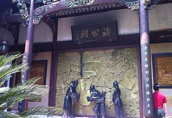 龙山岛第 6 张图片