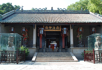 南海神庙第 16 张图片