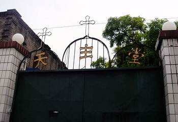 南岗子天主教堂第 8 张图片