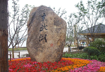 玄武湖景区第 21 张图片