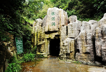 天桂山风景区第 11 张图片