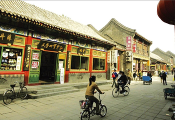 琉璃厂胡同第 6 张图片