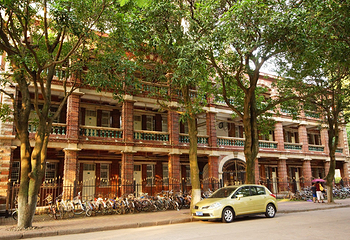 厦门大学(思明校区)第 66 张图片