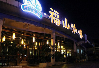 假日海滩第 17 张图片