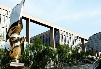 北京航空航天大学第 6 张图片