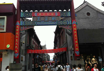 芙蓉街第 2 张图片