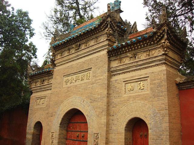 兴教寺
