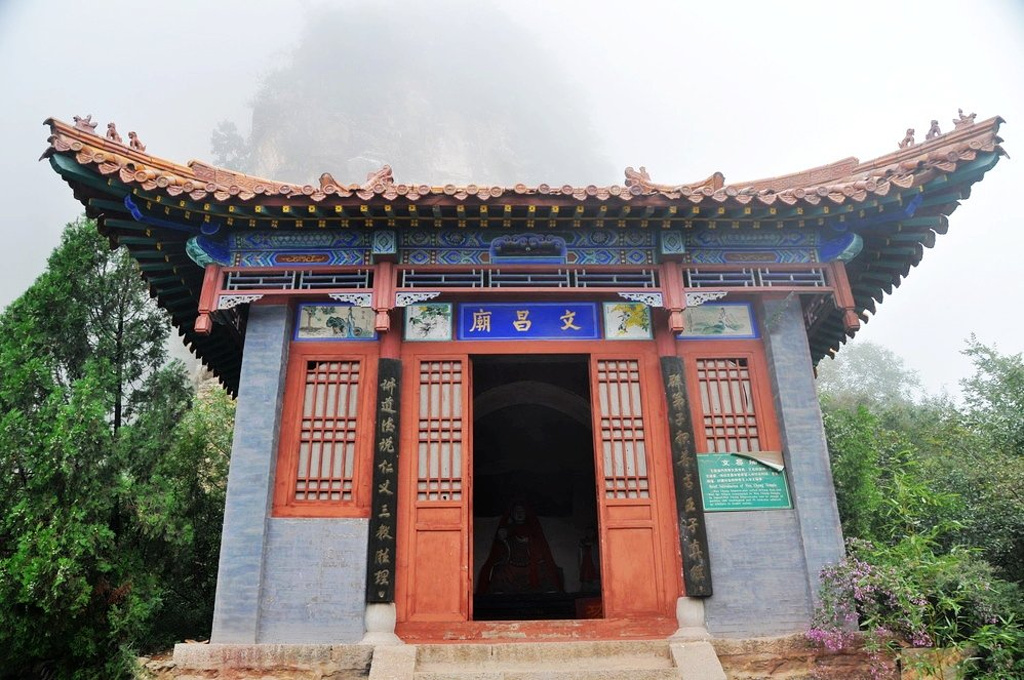 天桂山