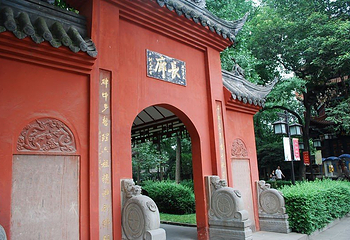 文殊院第 69 张图片